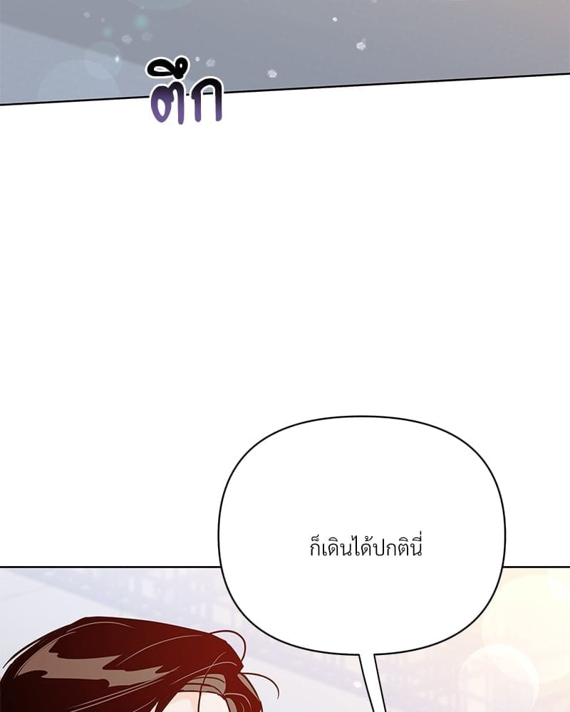 Kill the Lights ตอนที่ 59077