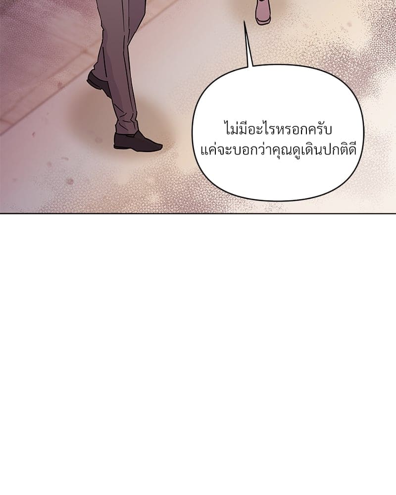 Kill the Lights ตอนที่ 59081