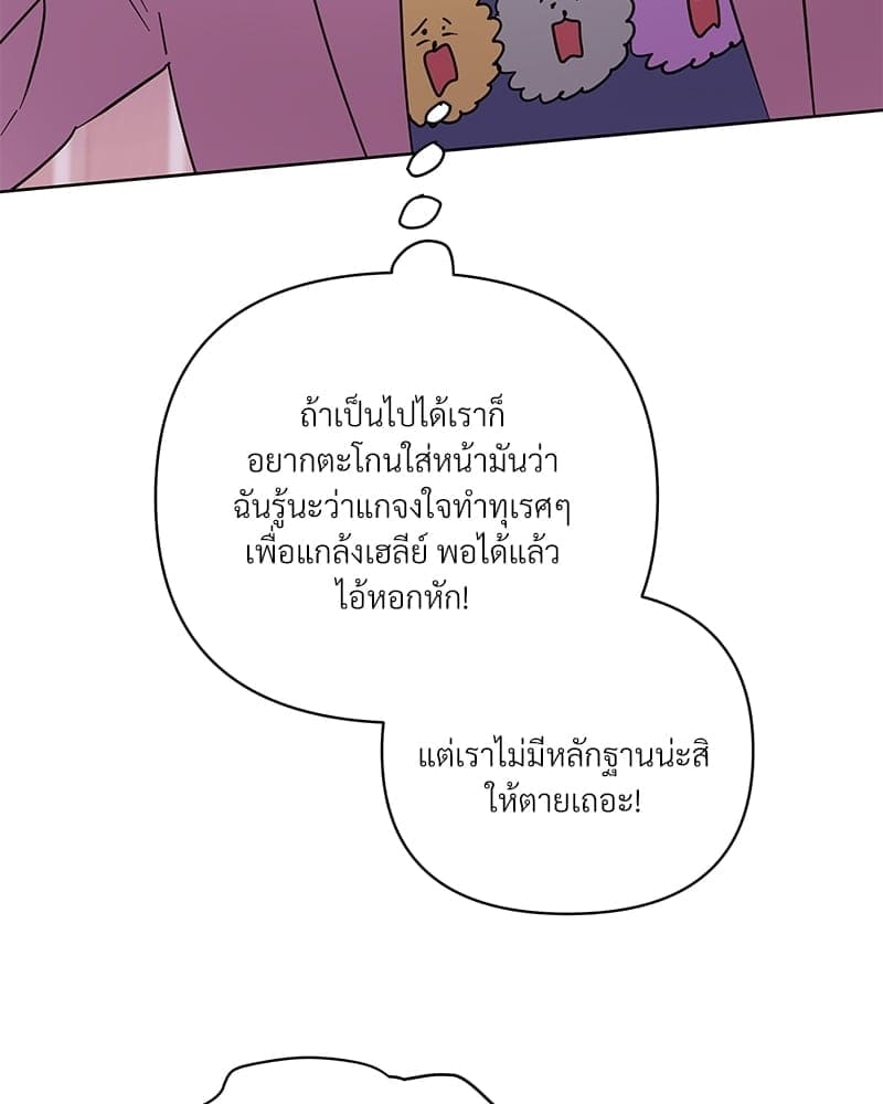 Kill the Lights ตอนที่ 60023