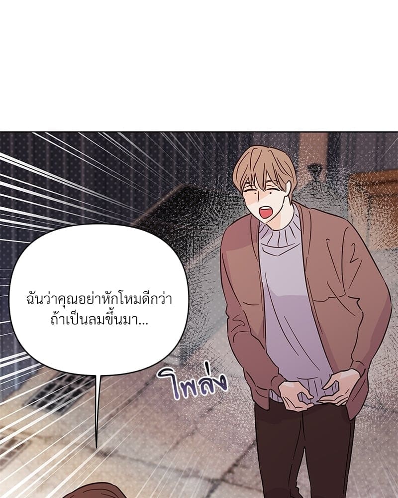 Kill the Lights ตอนที่ 60040