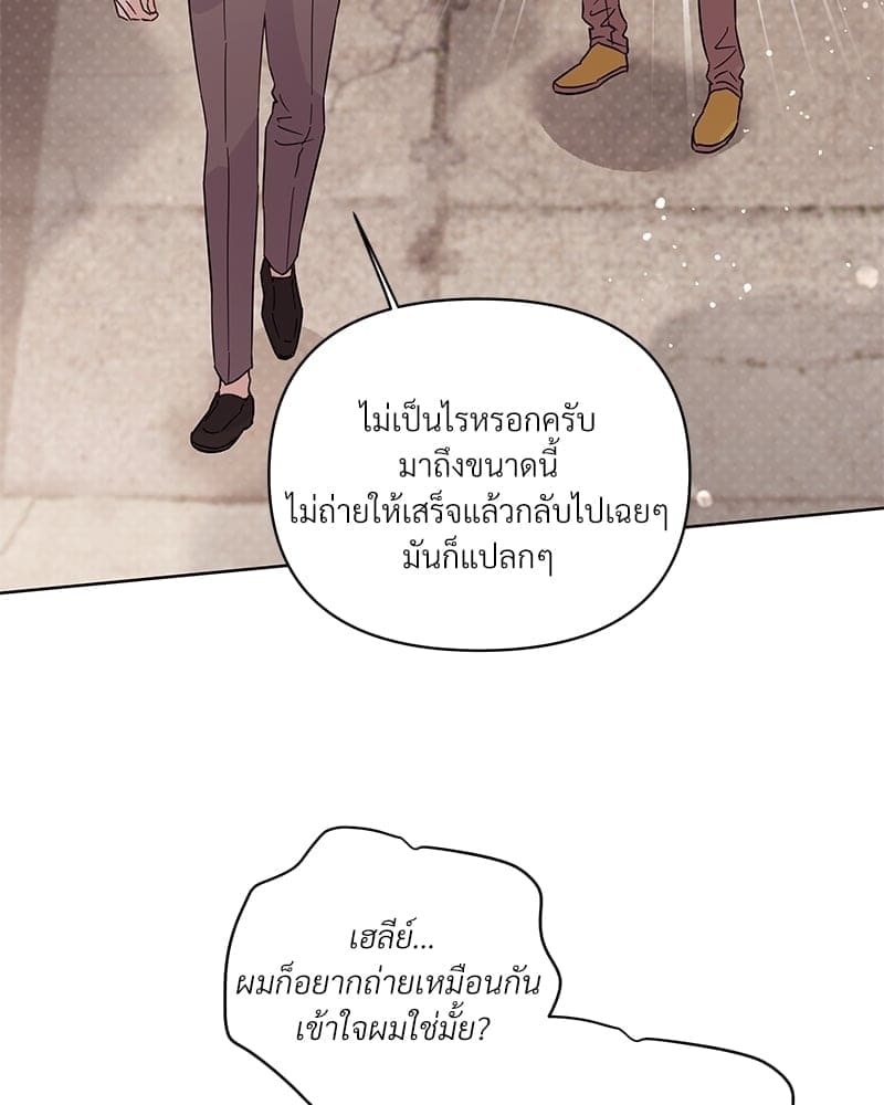 Kill the Lights ตอนที่ 60047