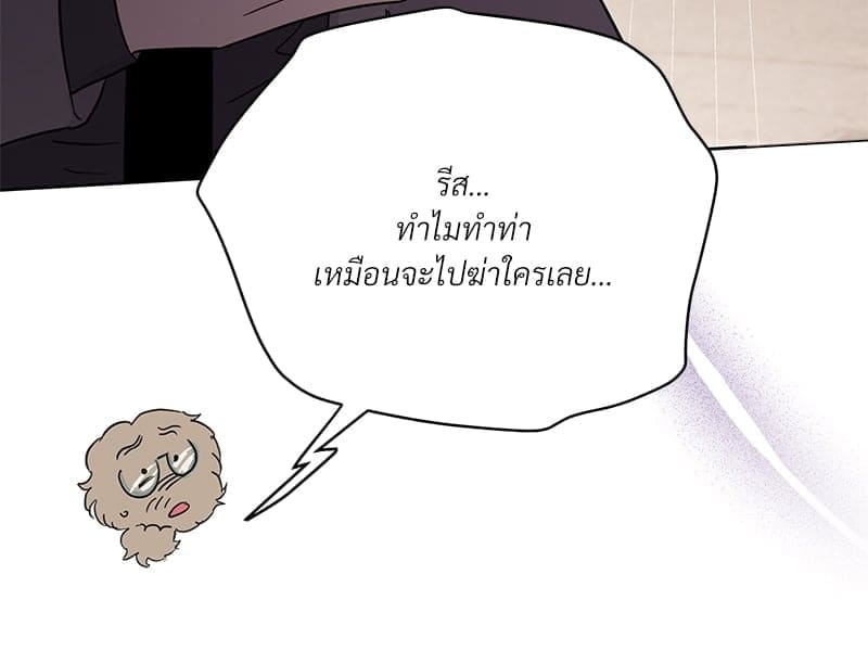 Kill the Lights ตอนที่ 60068