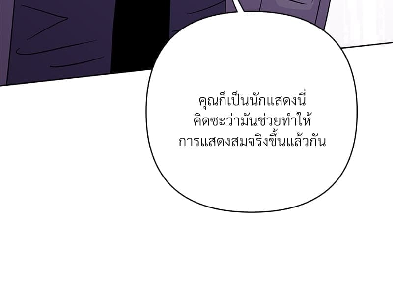 Kill the Lights ตอนที่ 60087