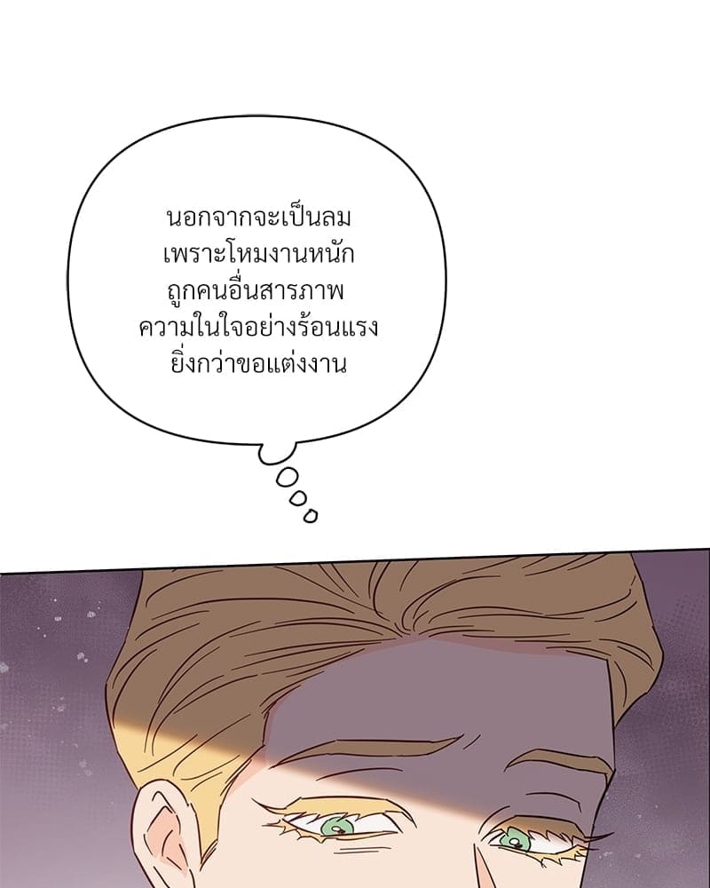 Kill the Lights ตอนที่ 62040