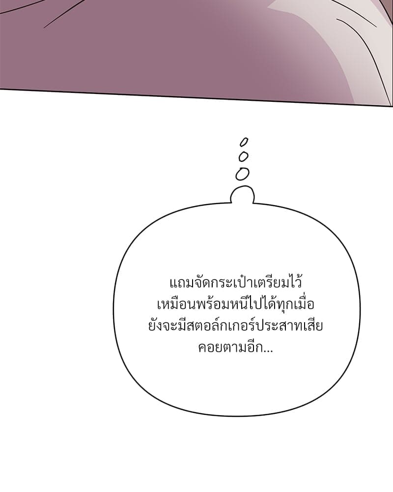 Kill the Lights ตอนที่ 62042