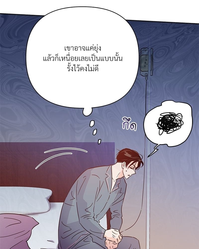 Kill the Lights ตอนที่ 62095