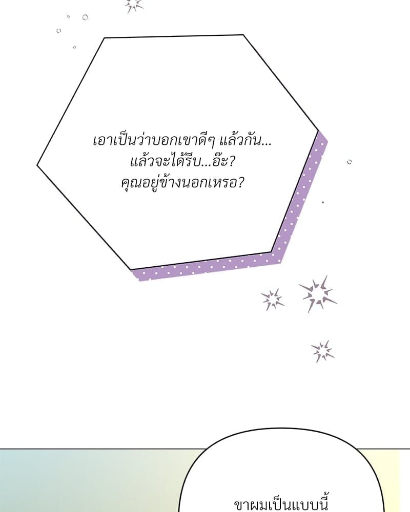 Kill the Lights ตอนที่ 62131