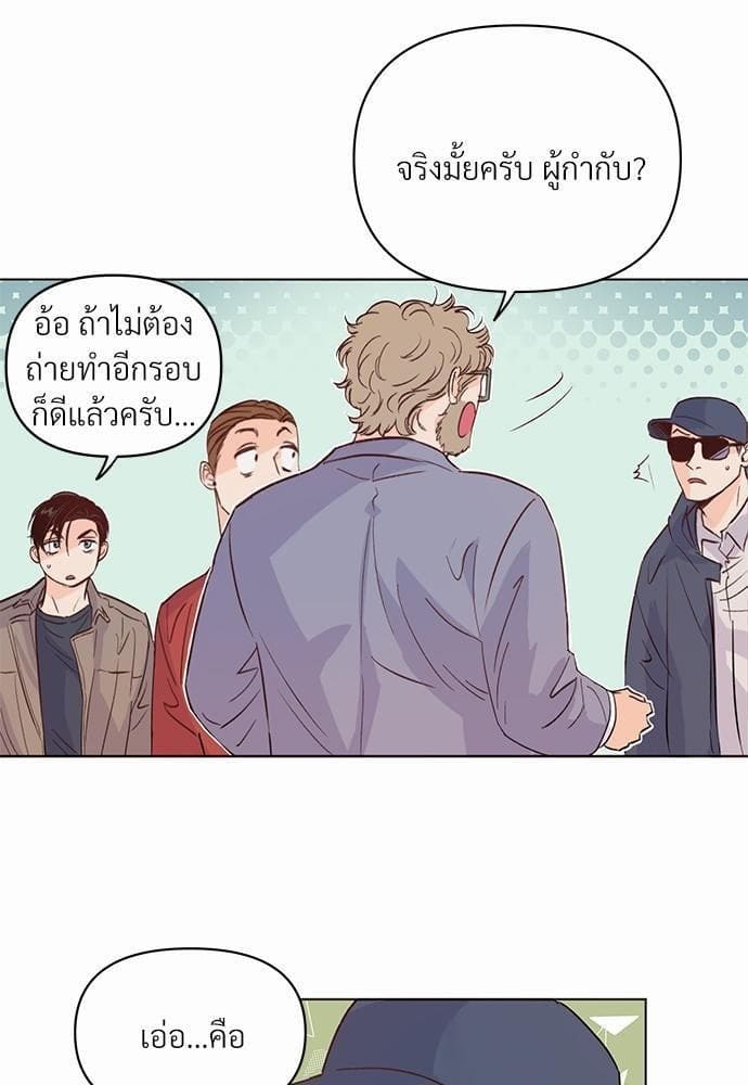 Kill the Lights ตอนที่ 625