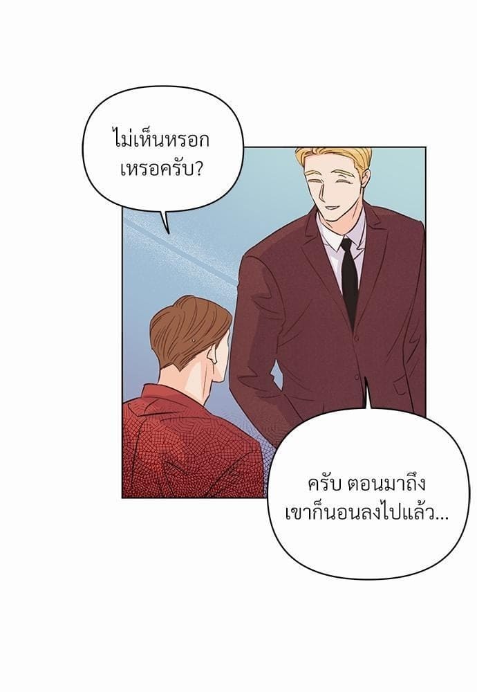 Kill the Lights ตอนที่ 629