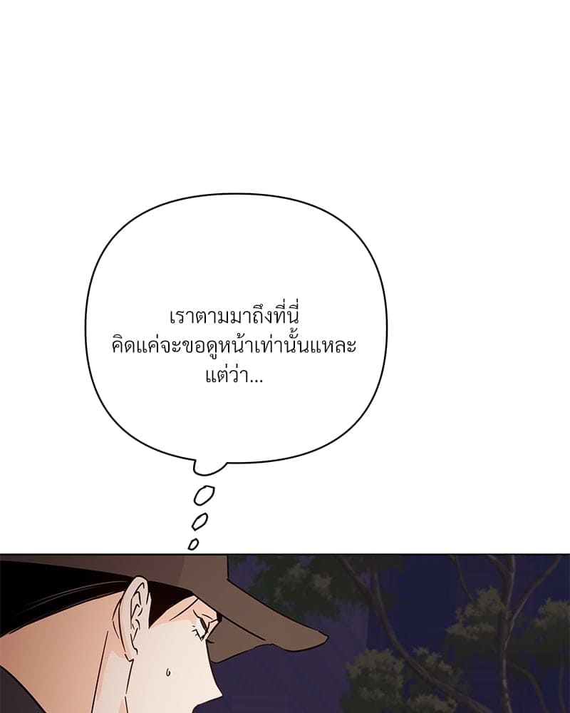 Kill the Lights ตอนที่ 63006