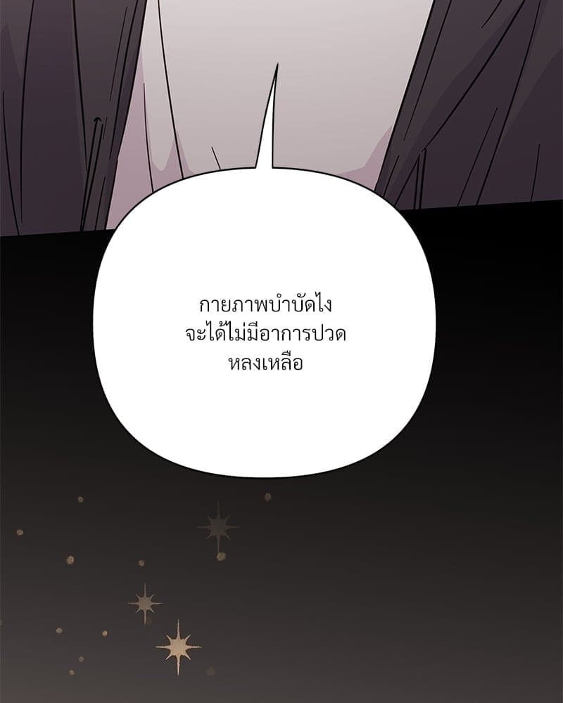 Kill the Lights ตอนที่ 63021