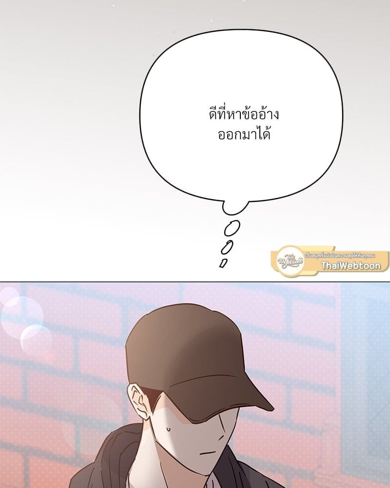 Kill the Lights ตอนที่ 63023