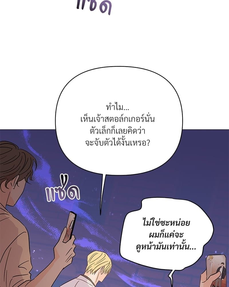 Kill the Lights ตอนที่ 63054