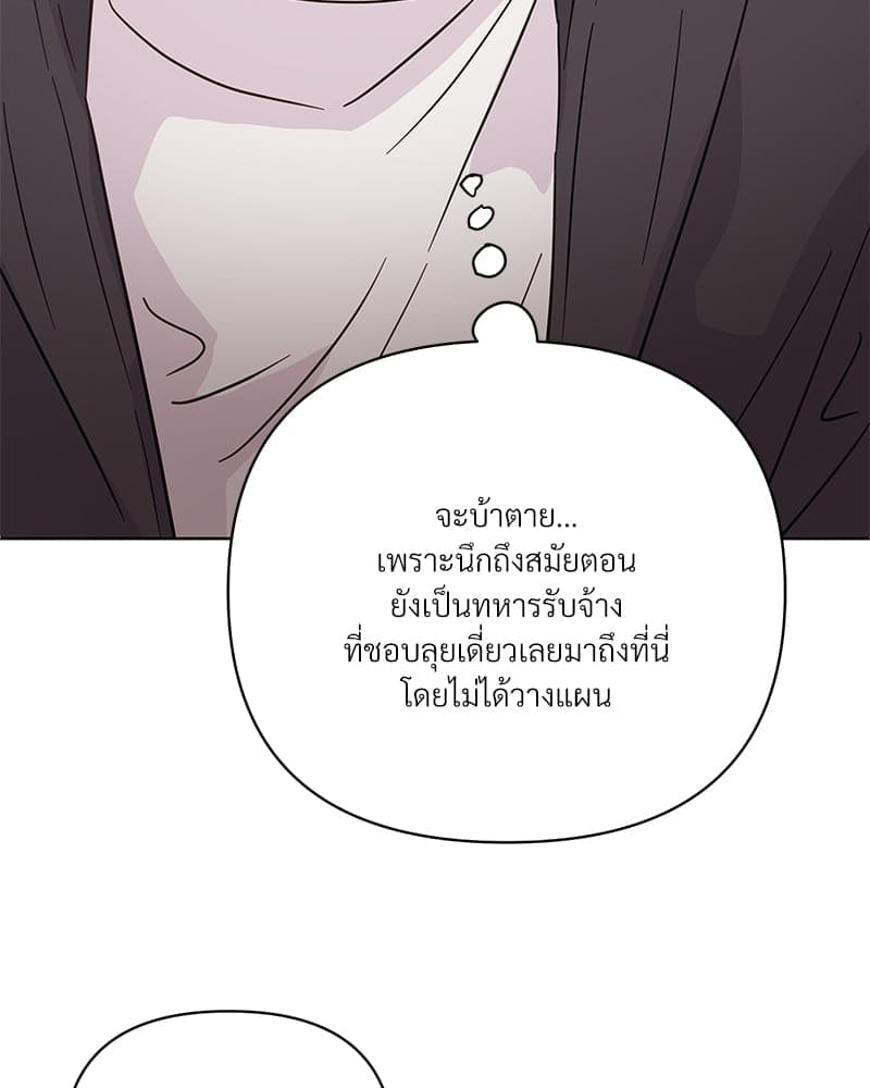 Kill the Lights ตอนที่ 63069