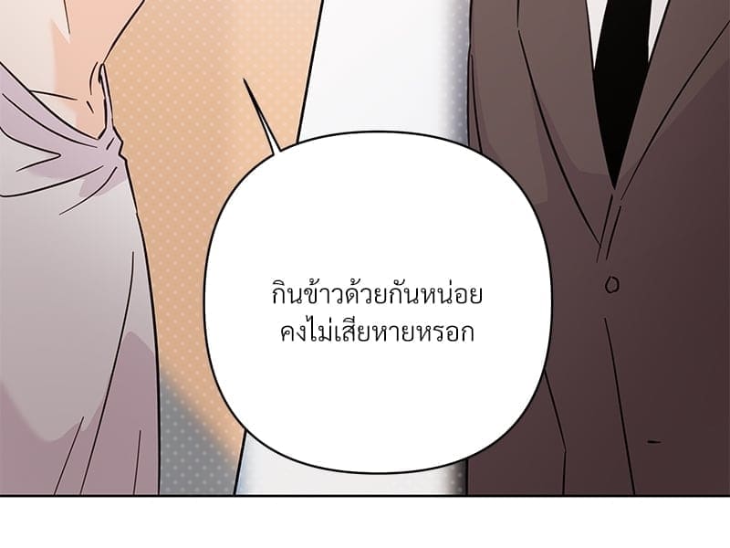 Kill the Lights ตอนที่ 63087