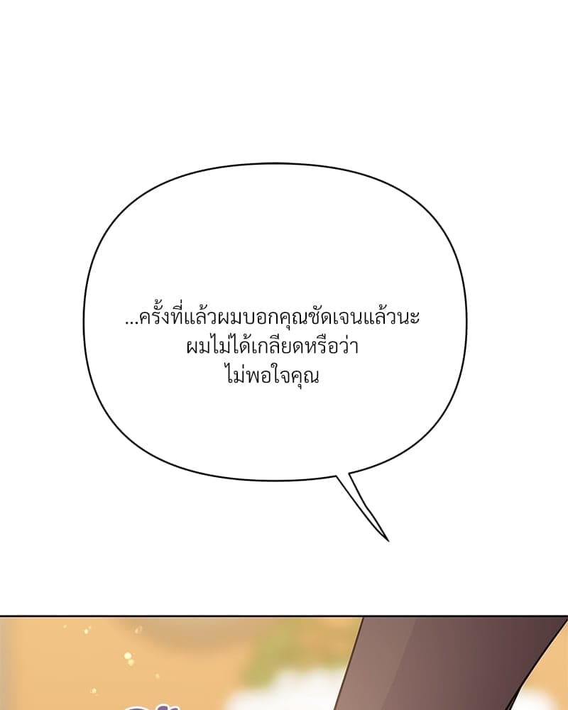 Kill the Lights ตอนที่ 63088