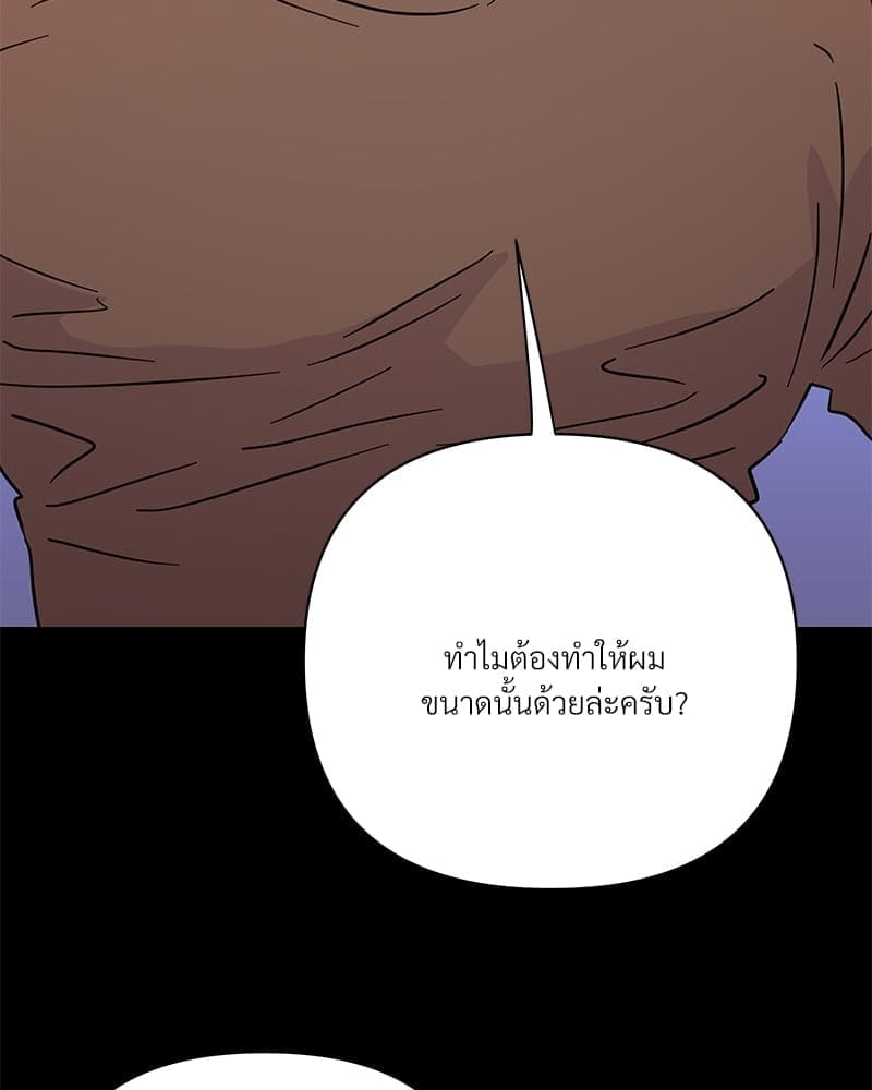 Kill the Lights ตอนที่ 63100