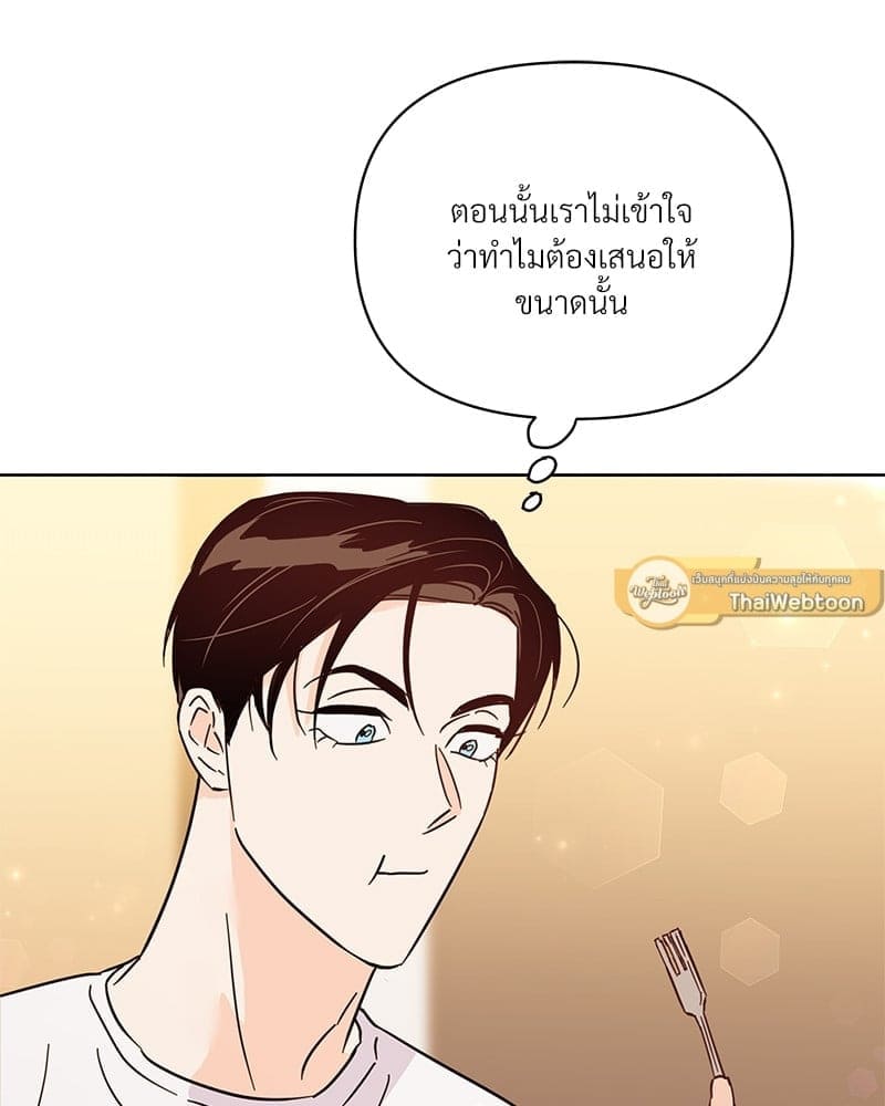 Kill the Lights ตอนที่ 63106