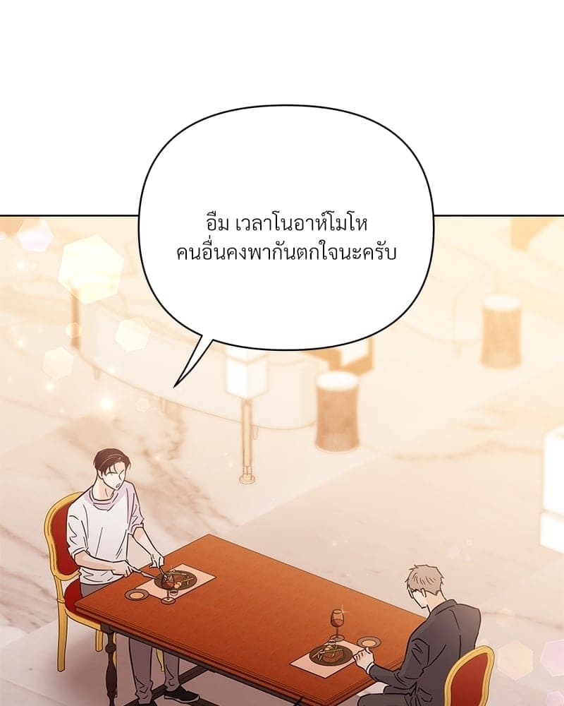 Kill the Lights ตอนที่ 63110