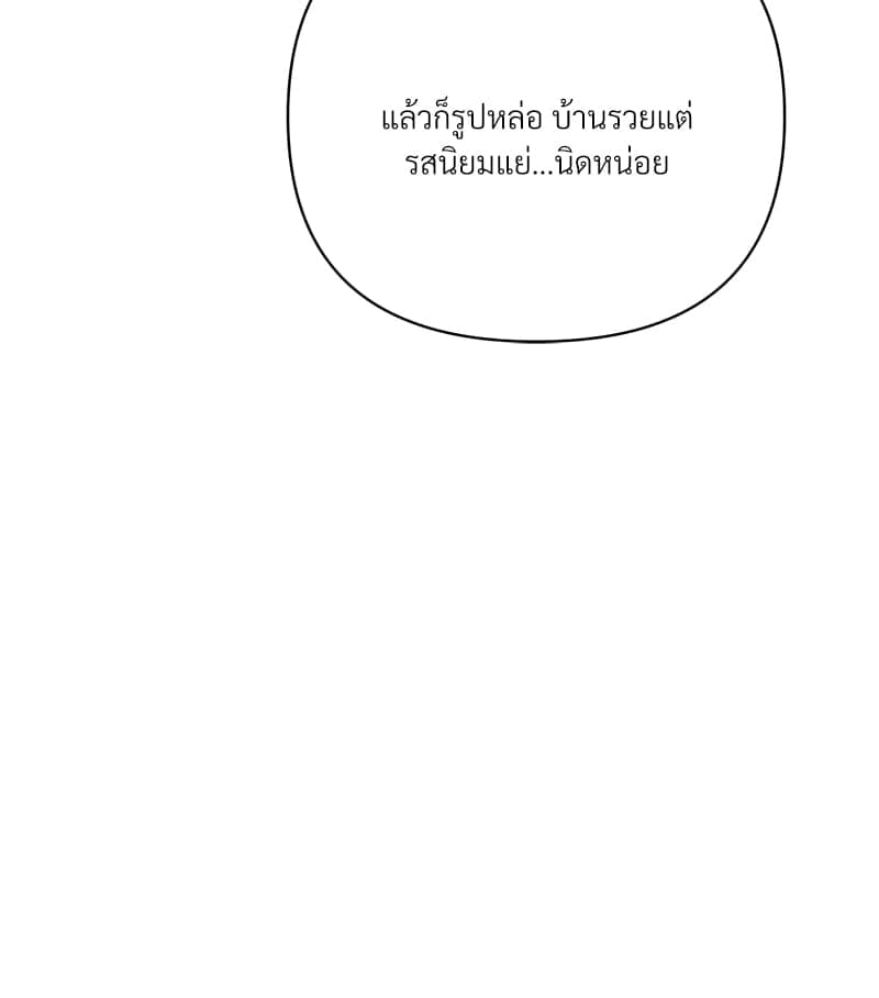 Kill the Lights ตอนที่ 63114