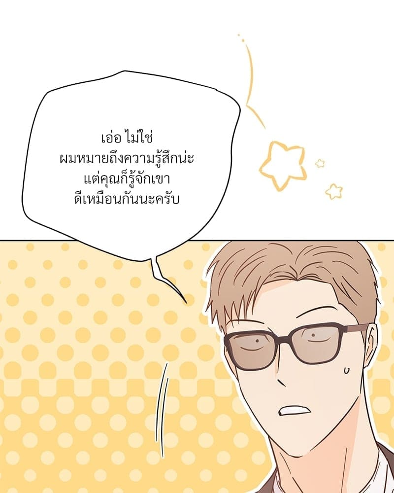 Kill the Lights ตอนที่ 63115