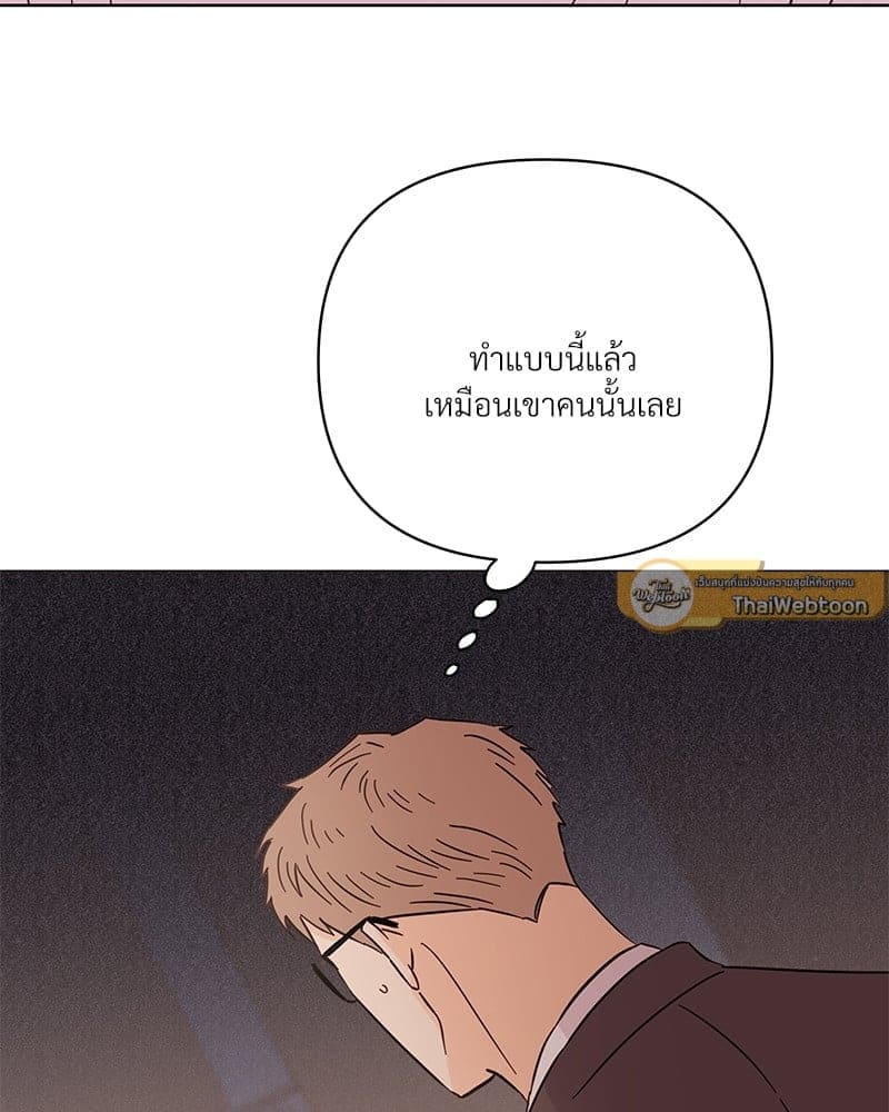 Kill the Lights ตอนที่ 63120