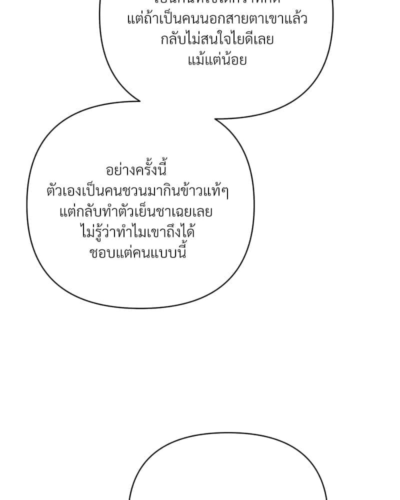 Kill the Lights ตอนที่ 63122