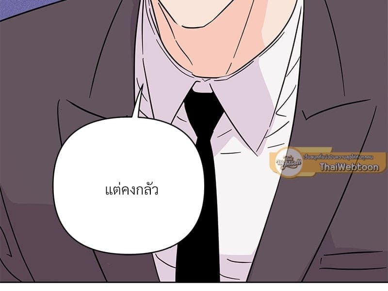 Kill the Lights ตอนที่ 63124