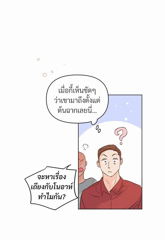 Kill the Lights ตอนที่ 632