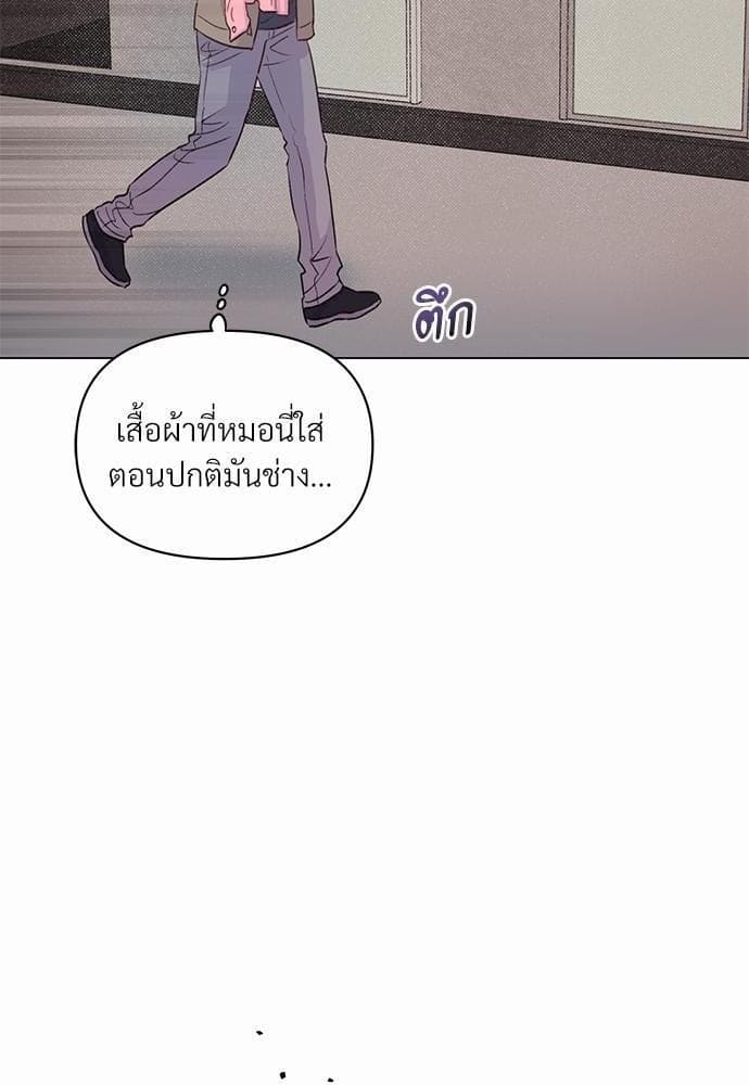 Kill the Lights ตอนที่ 638