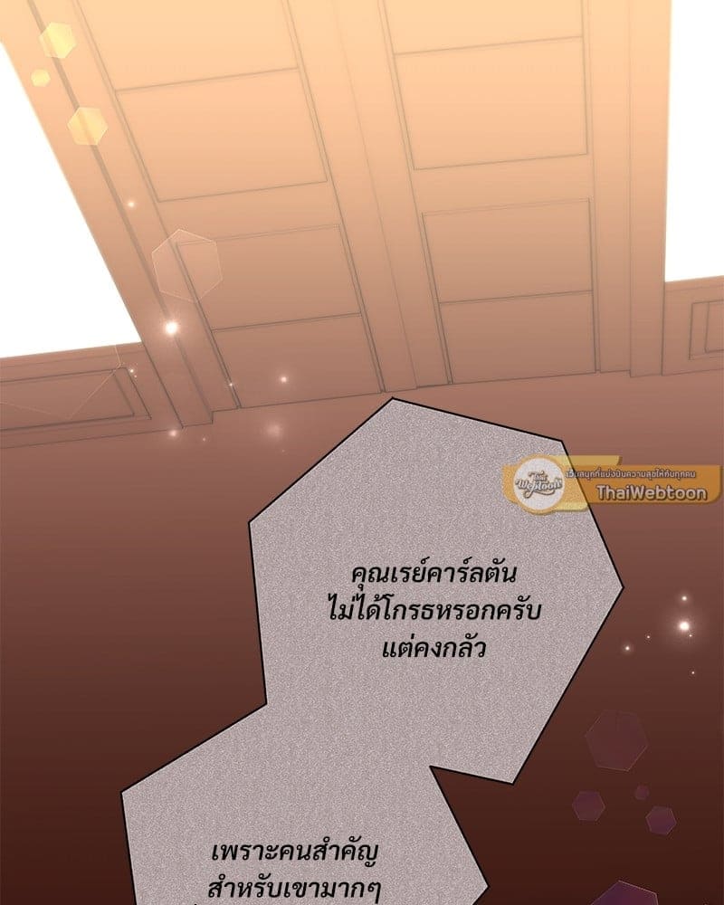 Kill the Lights ตอนที่ 64001