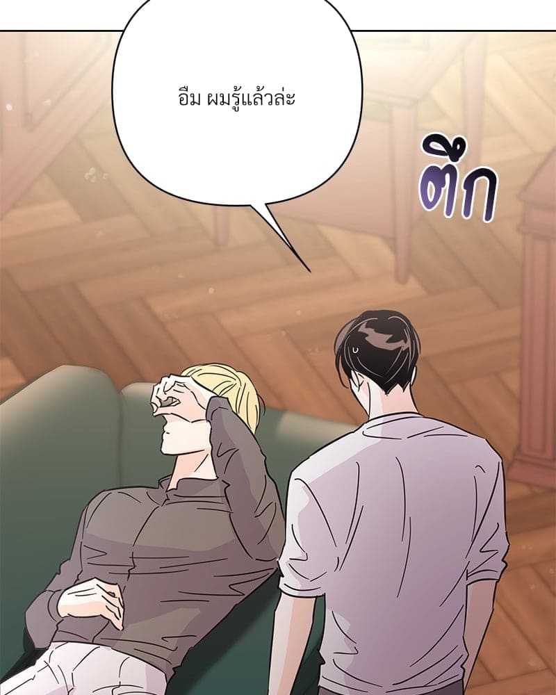 Kill the Lights ตอนที่ 64017