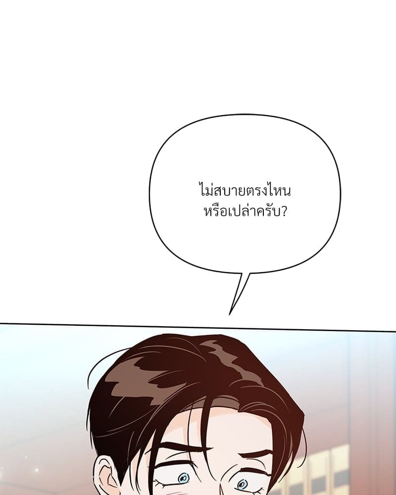 Kill the Lights ตอนที่ 64020