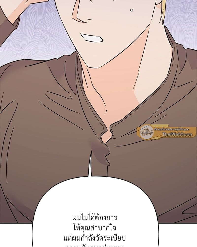 Kill the Lights ตอนที่ 64053