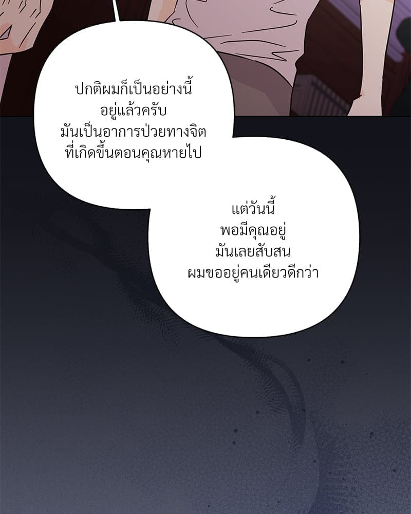 Kill the Lights ตอนที่ 64056