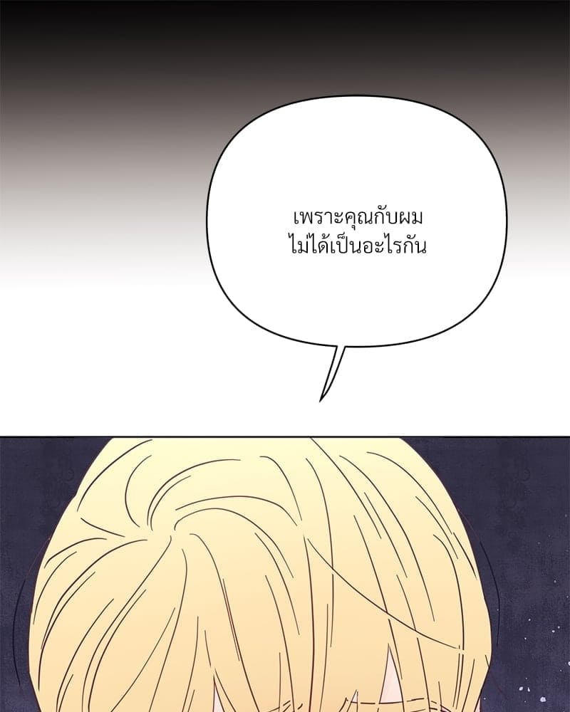 Kill the Lights ตอนที่ 64080