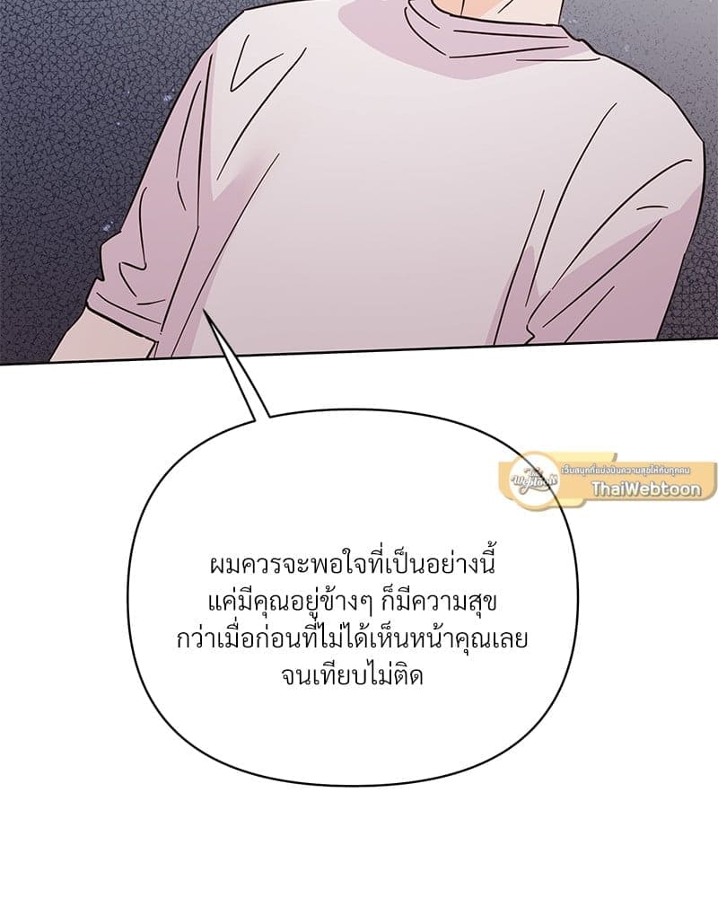 Kill the Lights ตอนที่ 64088