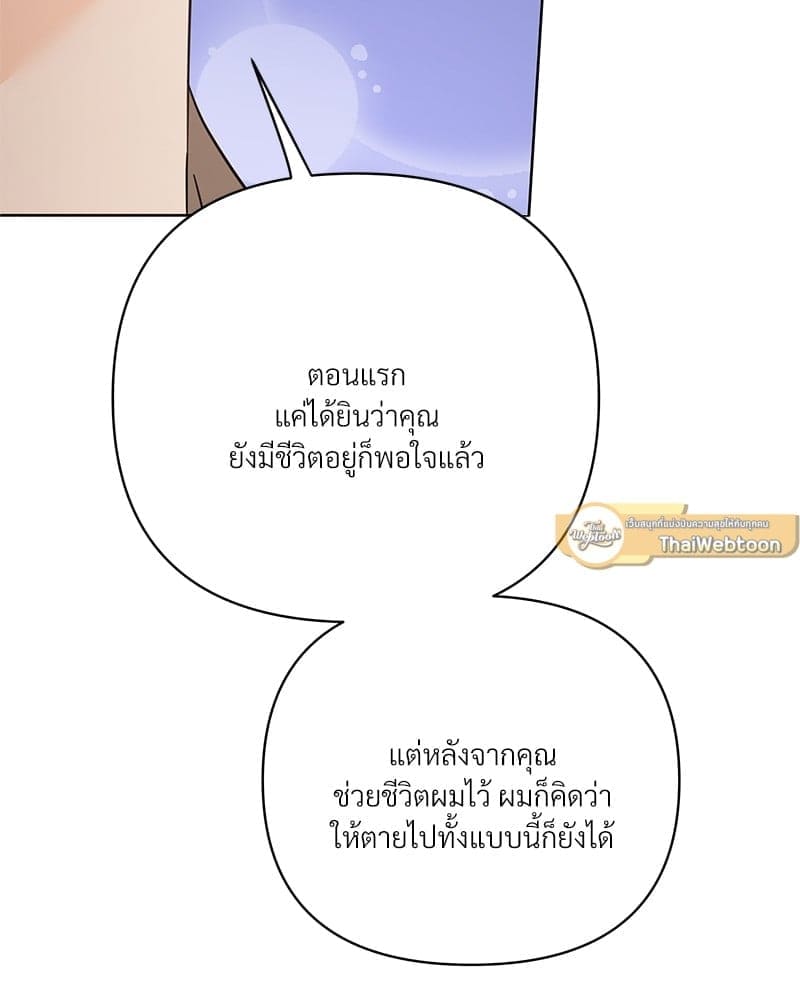 Kill the Lights ตอนที่ 64092