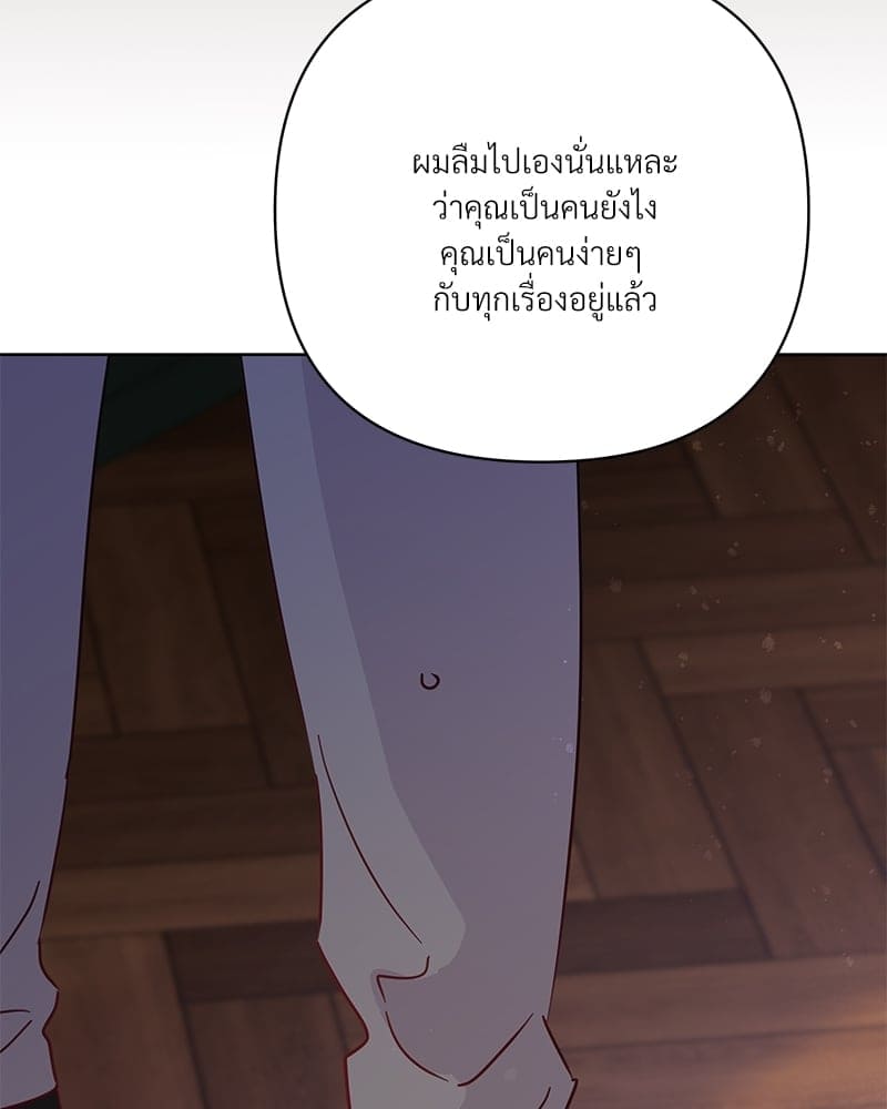 Kill the Lights ตอนที่ 64101