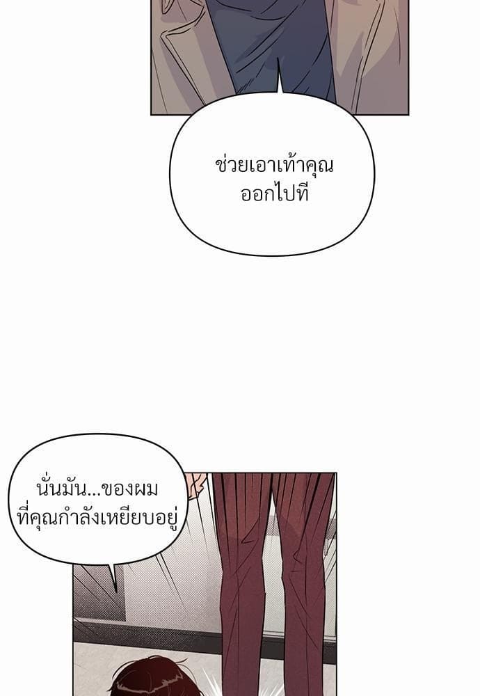 Kill the Lights ตอนที่ 647