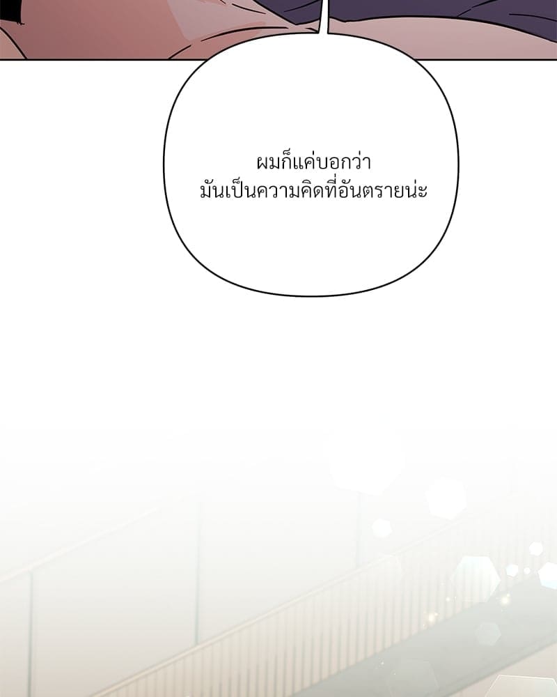 Kill the Lights ตอนที่ 65033