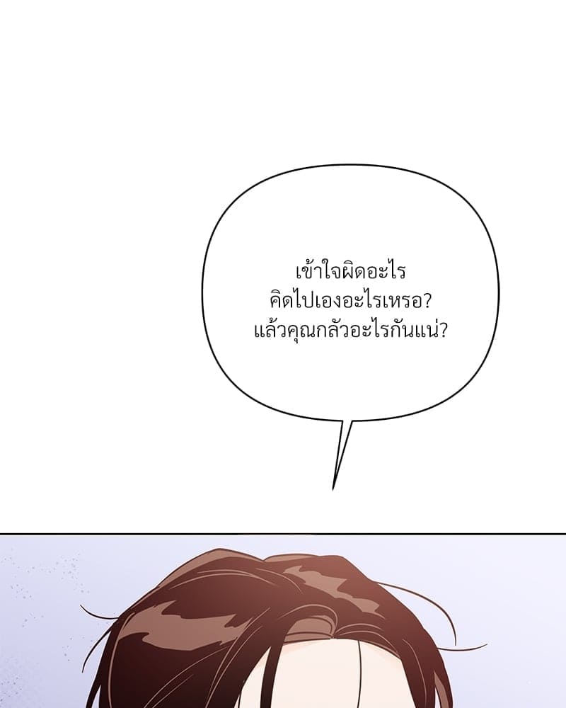 Kill the Lights ตอนที่ 65053