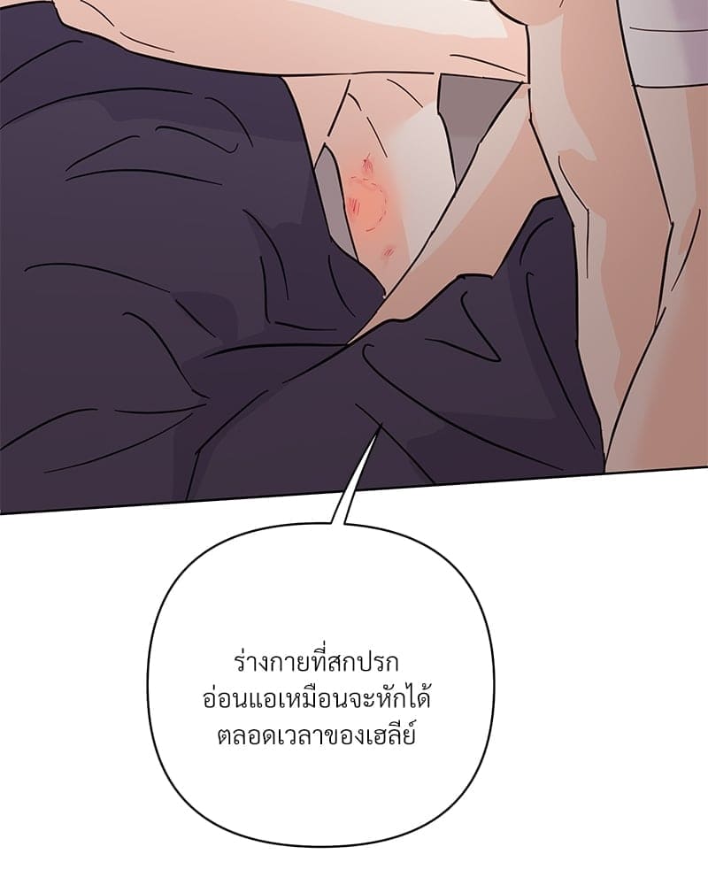 Kill the Lights ตอนที่ 65061