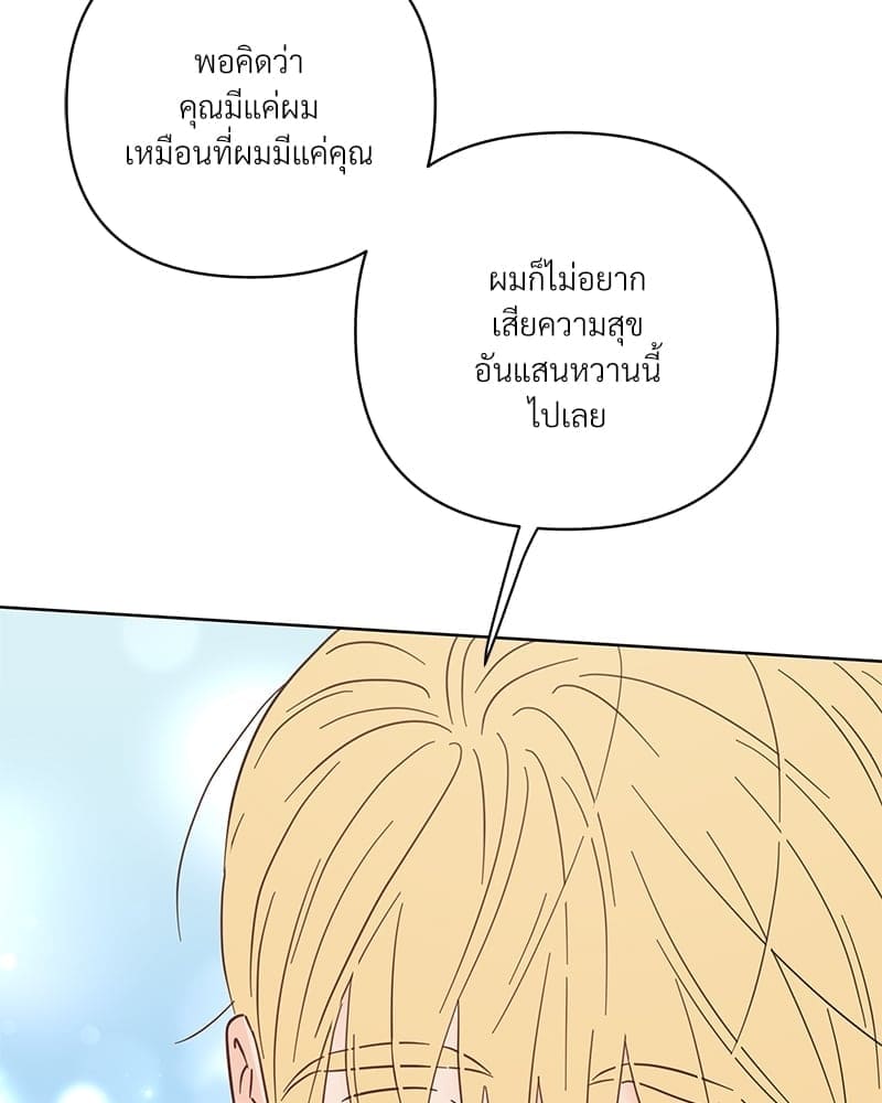 Kill the Lights ตอนที่ 65074