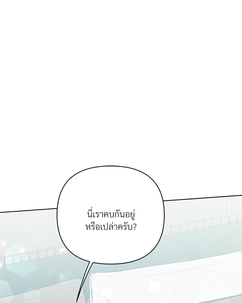 Kill the Lights ตอนที่ 65079