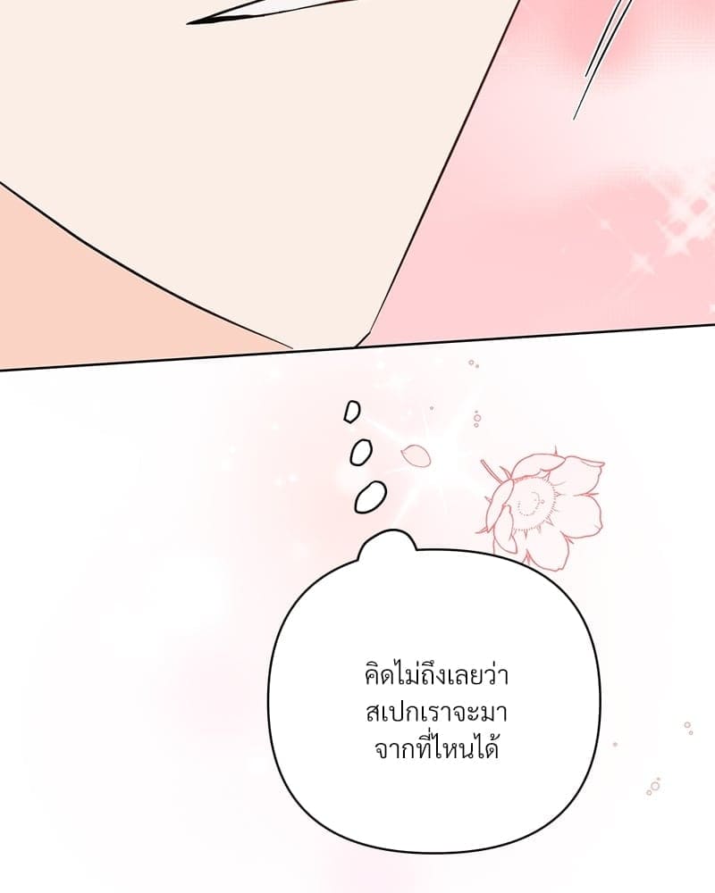 Kill the Lights ตอนที่ 65095