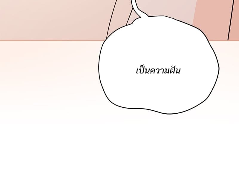 Kill the Lights ตอนที่ 65128