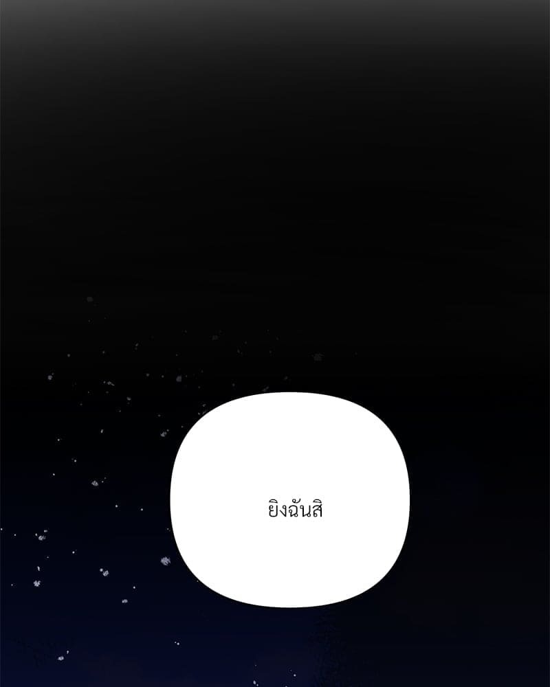 Kill the Lights ตอนที่ 66001