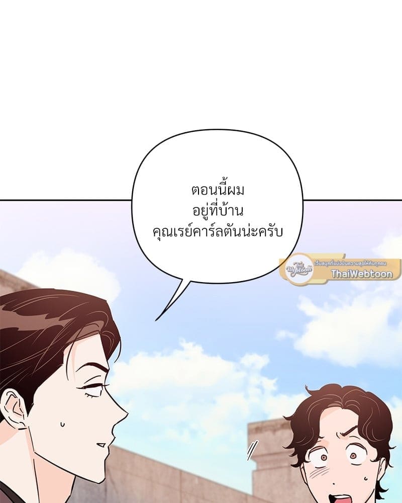 Kill the Lights ตอนที่ 66021