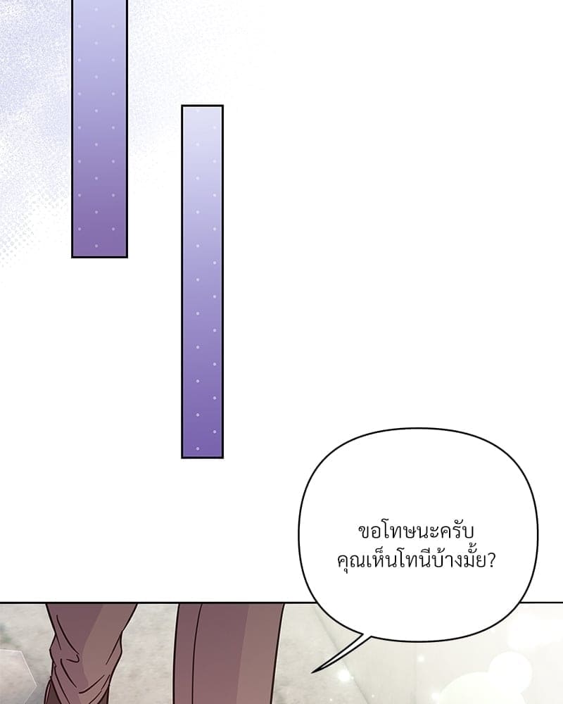 Kill the Lights ตอนที่ 66053